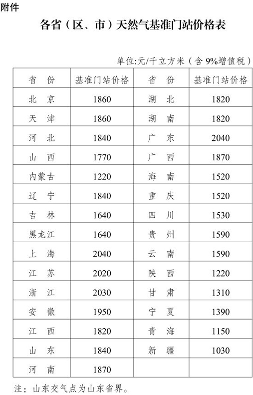 微信图片_20190402092249.jpg